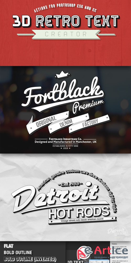 CreativeMarket - 3D Retro Text Creator 32020