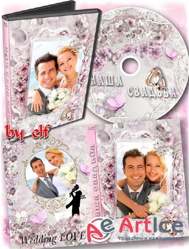       DVD  -    