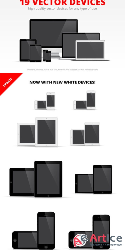 CreativeMarket - Vector Devices 1979