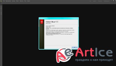 Adobe MuseCC 2014.2.0.569 RePack by D!akov (2014/RUS/ ML)