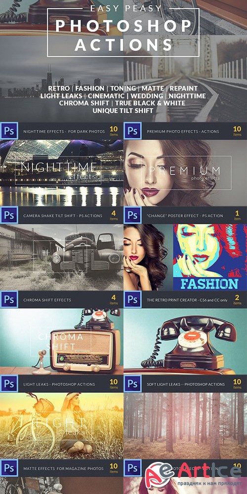 Easy Peasy Photoshop Actions  71 Super Premium Actions