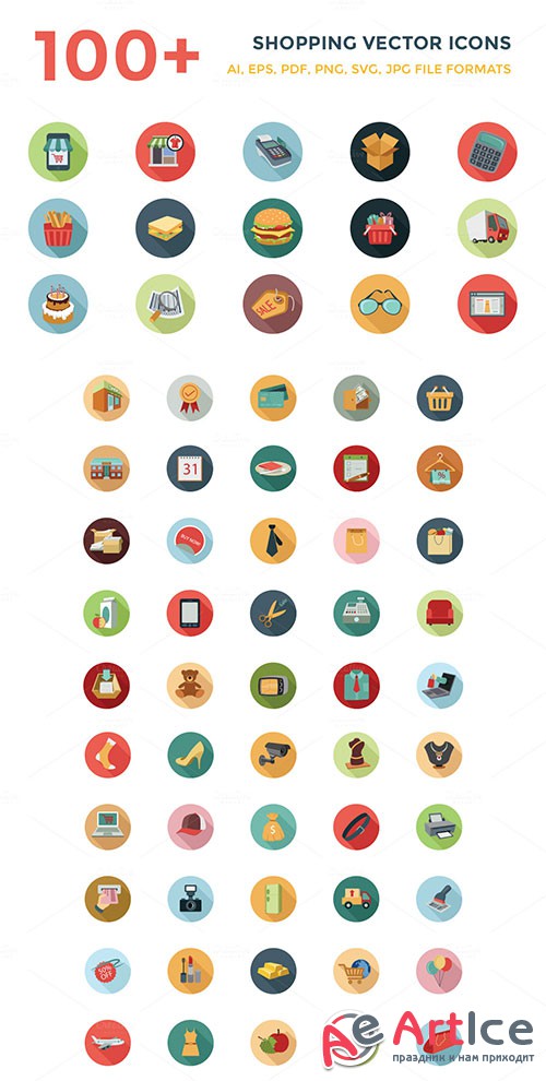 100+ Shopping Vector Icons