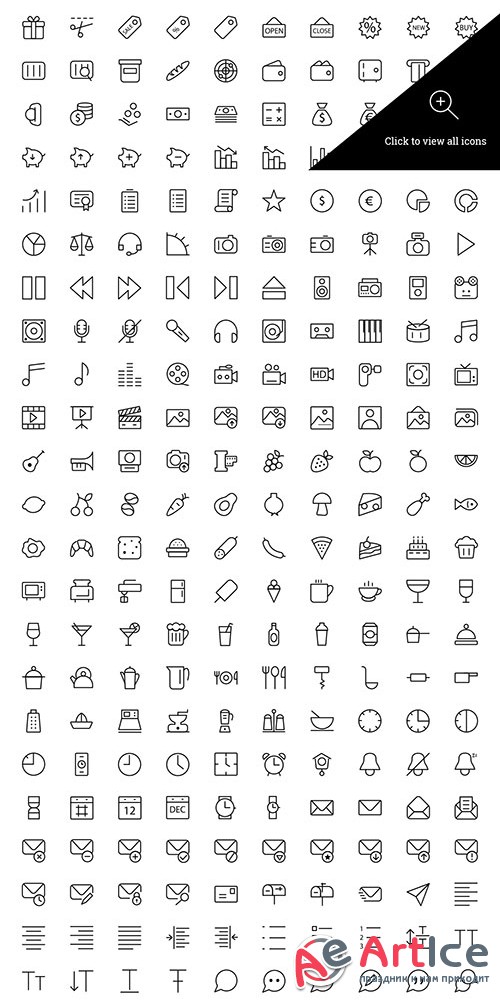 1430 Line Icons Bundle