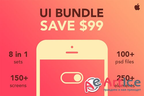 iOS UI Bundle 8 in 1 - CM 87609