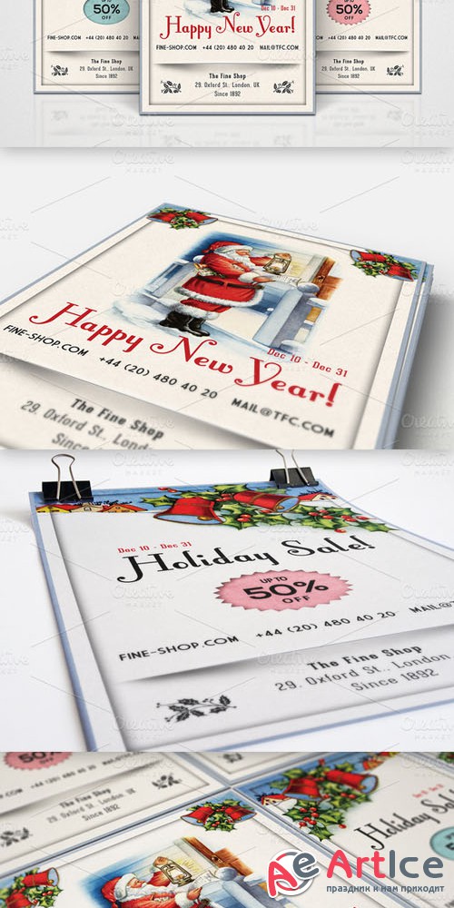 3 Retro Christmas Flyers - Part 3 - CM 17832