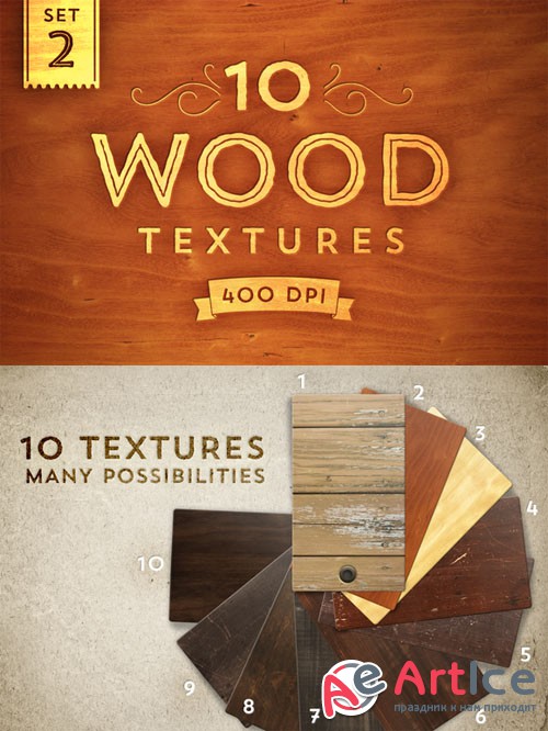 10 Wood Textures - Set 2 - CM 14246