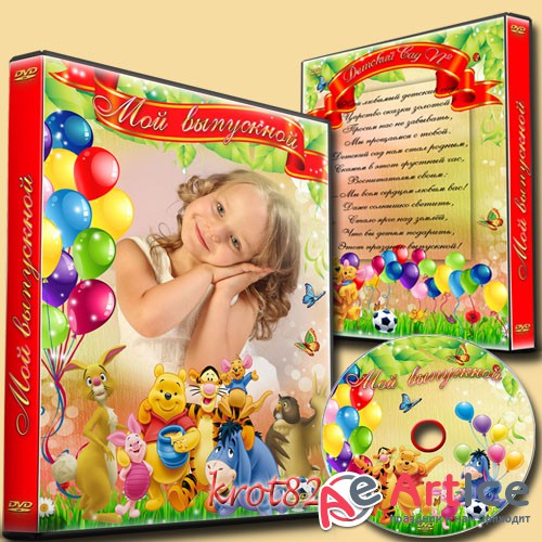      DVD  -       