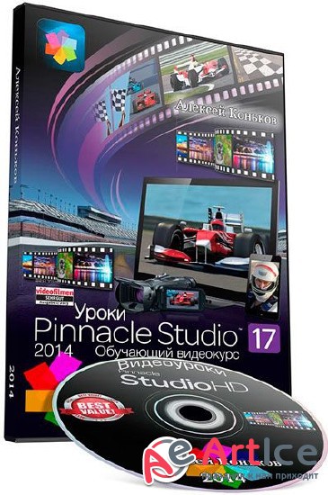   Pinnacle Studio 17.   (2014)