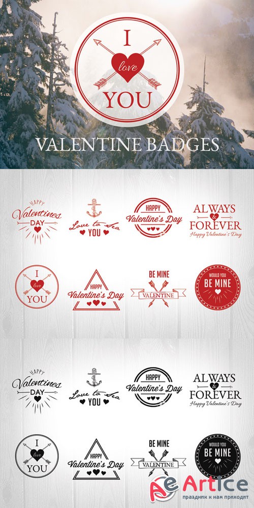 Valentine Badges - Creativemarket 169790