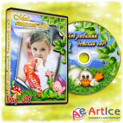   DVD     -  