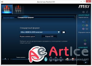 Realtek High Definition Audio Driver R2.79 + R2.74