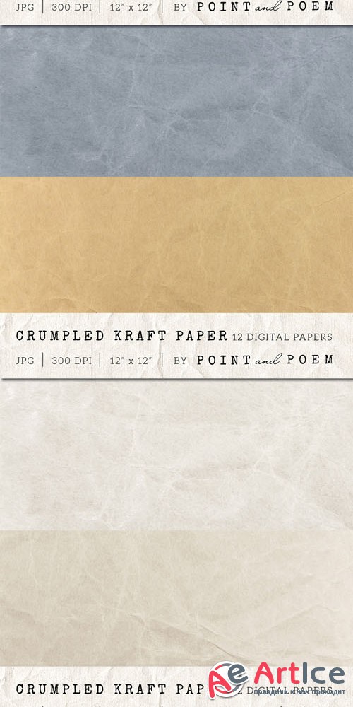 Creativemarket - Crumpled vintage kraft paper texture 142488