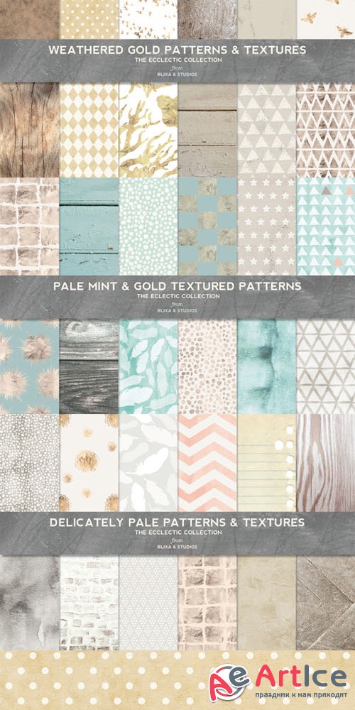 36 Gold & Weathered Texture Bundle - Creativemarket 305168