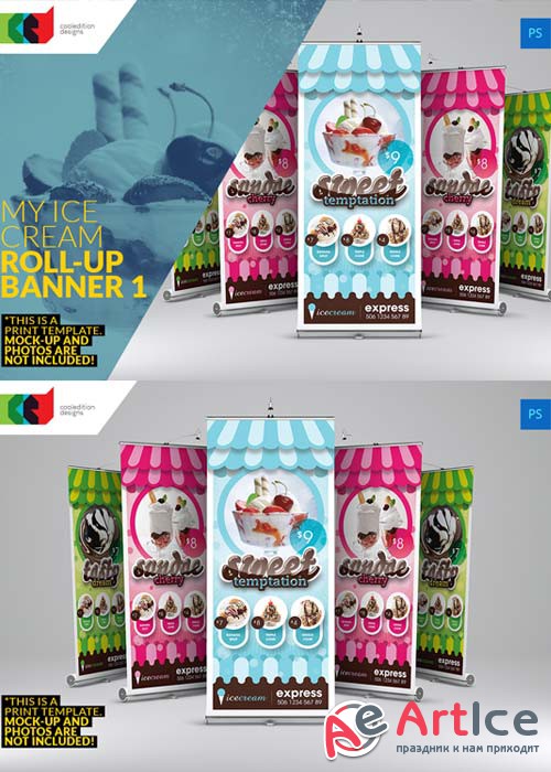 My Ice Cream Roll Up Banner