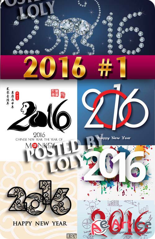 2016  - Stock Vector