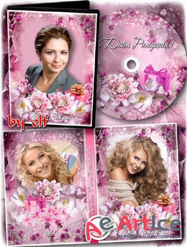       DVD  -   