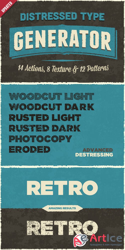 Distressed Type Generator