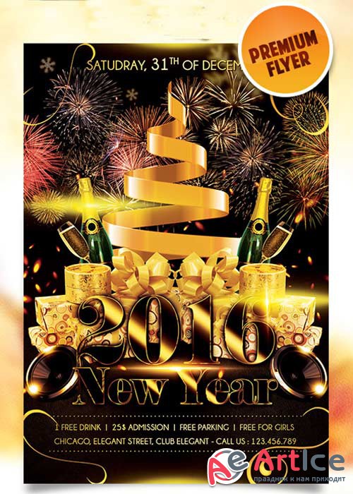 NYE 2016 Flyer Template + Facebook Cover