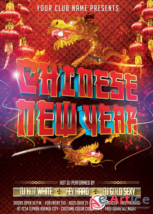 Chinese New Year Party Flyer