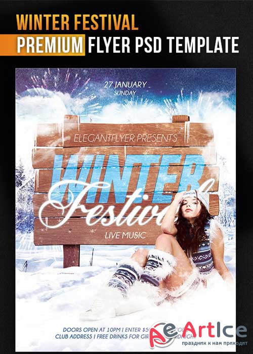 Winter Festival Flyer PSD Template + Facebook Cover