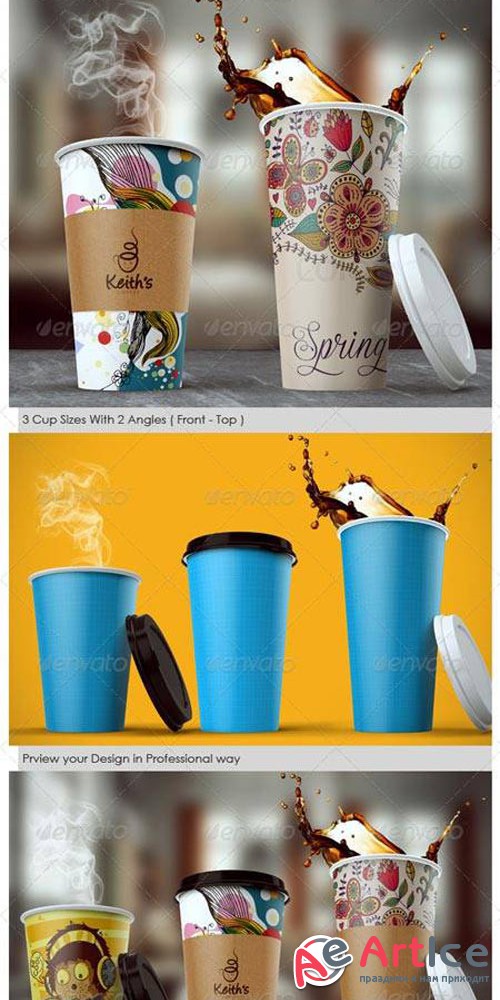 Coffee Cup Mockup