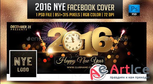 GraphicRiver - 2016 Facebook Cover