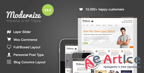 Modernize v3.20 - Flexibility of WordPress