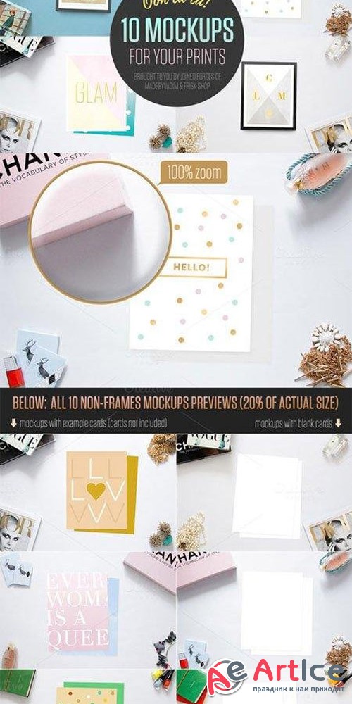 Ooh la la! 10 Mockups for your print