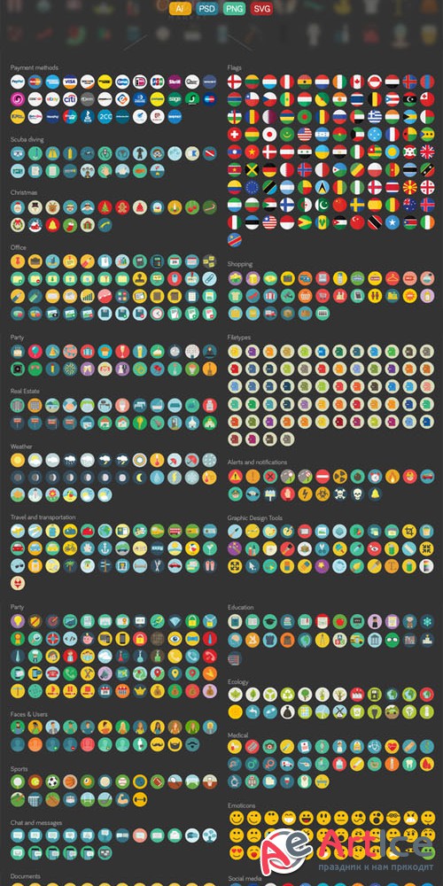 1500 Flat Icons Ai, PSD, SVG, PNG - Creativemarket 18882