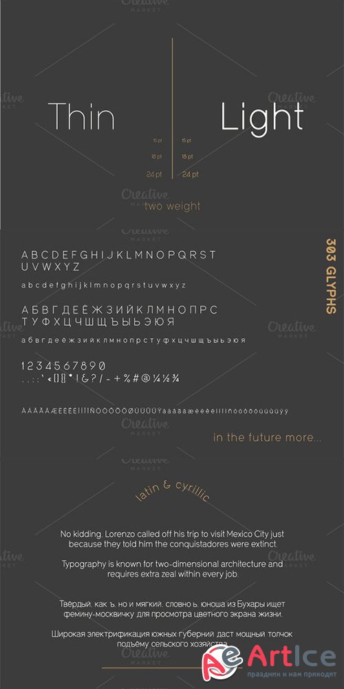 Albori Sans-Serif Font - Creativemarket 302381