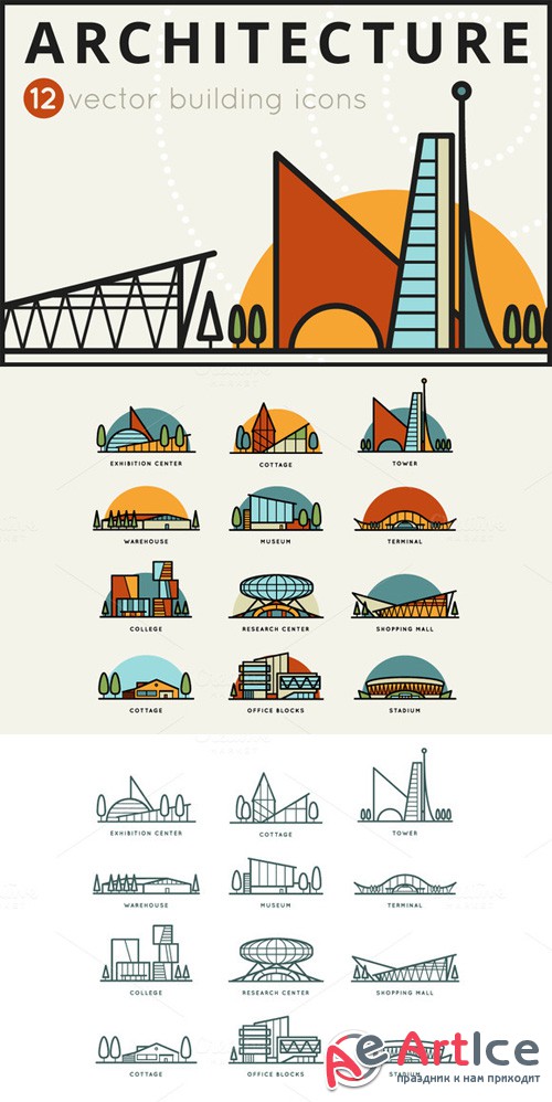 12 Vector building icons - Creativemarket 64073