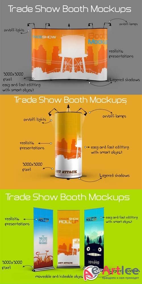 Trade Show Booth Mockups