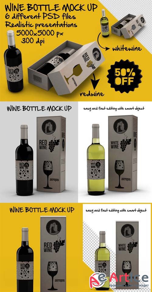 Wine Bottle Mock Up