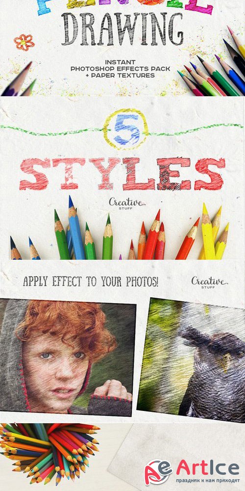 Pencil Drawing Photoshop Effects - Creativemarket 531156