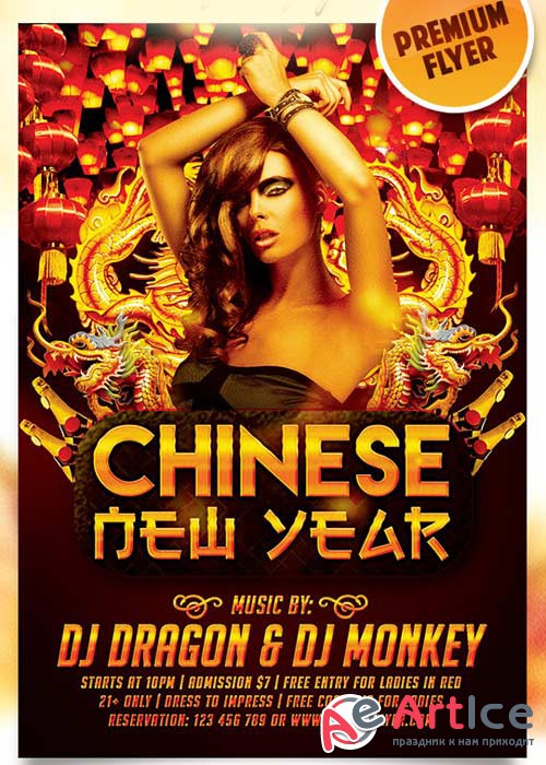 Chinese New Year Flyer PSD Template + Facebook Cover