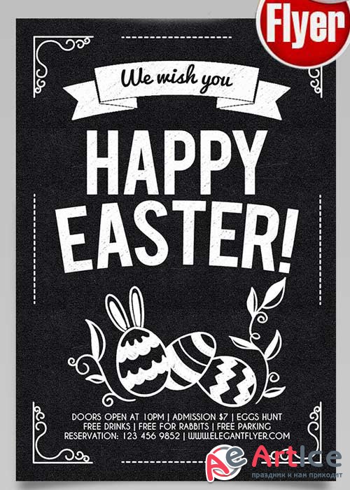 Happy Easter Flyer PSD Template + Facebook Cover