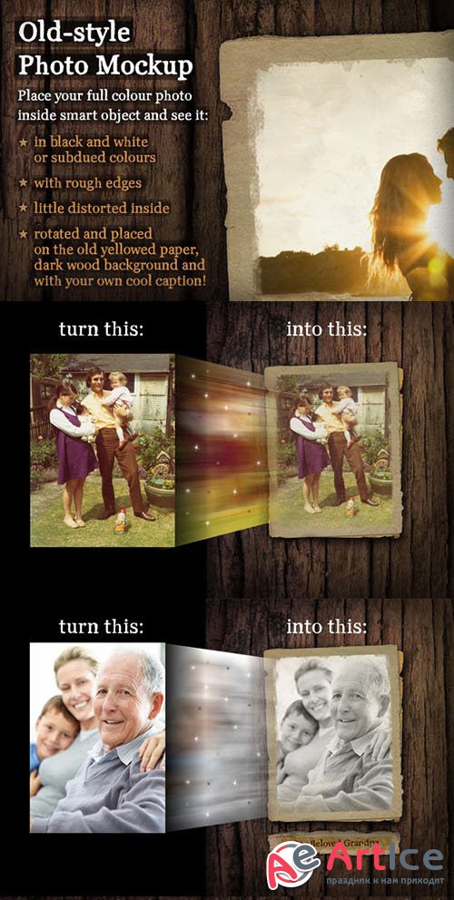 Old-style Photo Mockup 543268