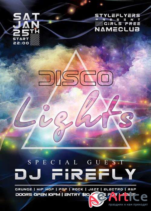 Disco Lights PSD Flyer Template + Facebook Cover