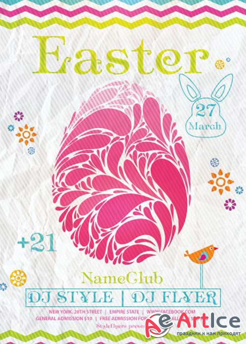 Easter V12 PSD Flyer Template + Facebook Cover