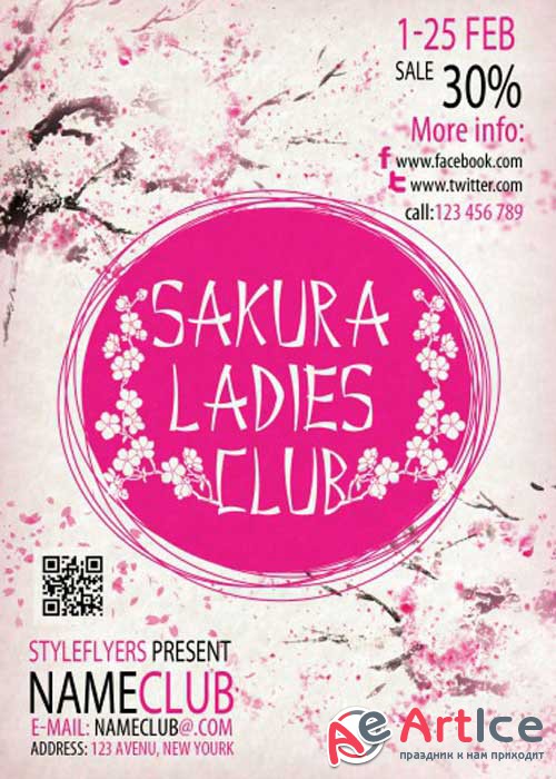 Sakura Ladies Club Party Flyer PSD Template + Facebook Cover