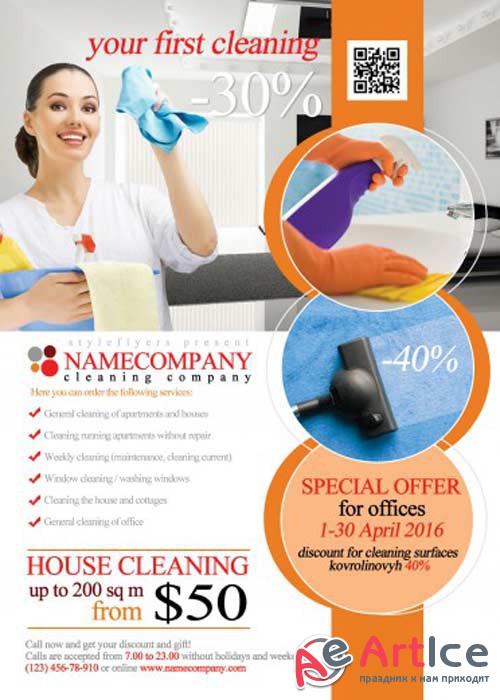 Cleaning Company V1 PSD Flyer Template