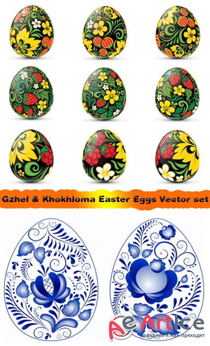         | Gzhel & Khokhloma Easter Eggs in Vector