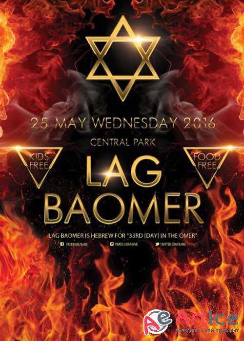 Lag BaOmer PSD Flyer Template