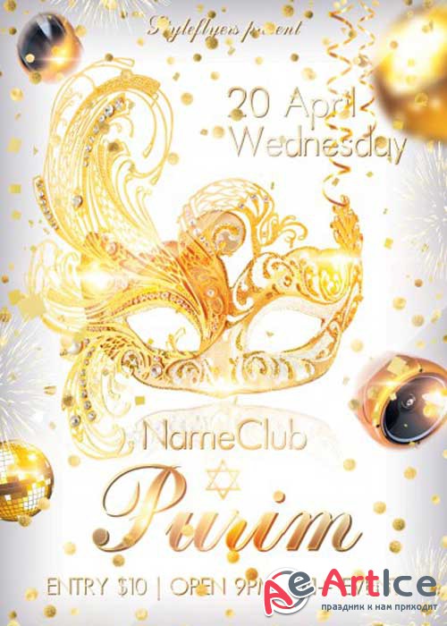 Purim V1 Flyer PSD Template + Facebook Cover