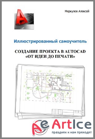   -    AutoCAD "   ".  