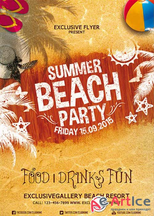 Summer Beach Party Vol.4 Premium Flyer Template + Facebook Cover