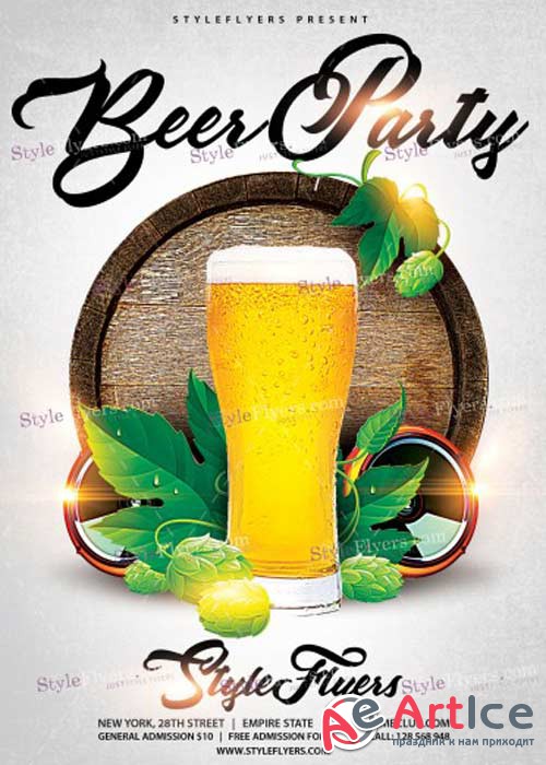 Beer Party PSD Flyer Template