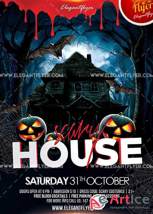 Scary House V1 Flyer PSD Template + Facebook Cover