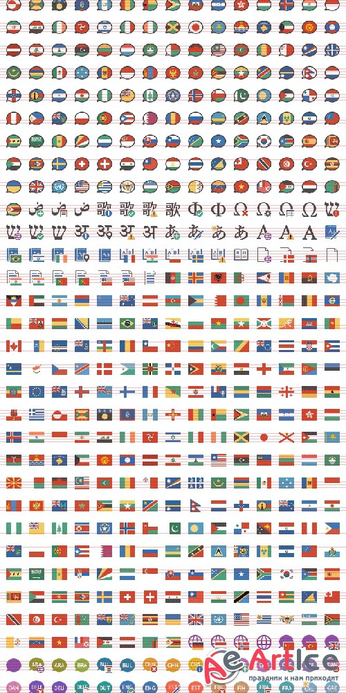 Flag Languages Set - Pure Flat Toolbar Stock Icons