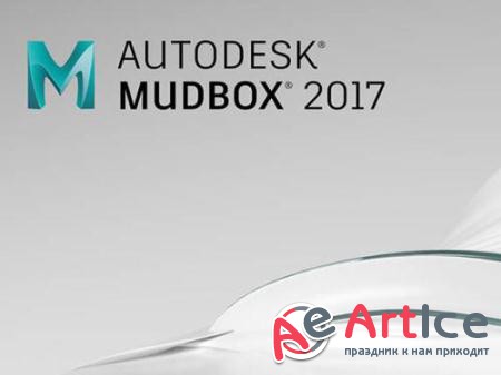 Autodesk Mudbox 2017 x64 (2016)